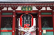 浅草寺 894m