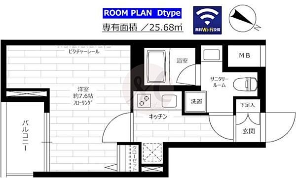 グランドコンシェルジュ日本橋水天宮 ｜東京都中央区日本橋蛎殻町2丁目(賃貸マンション1K・2階・25.68㎡)の写真 その2