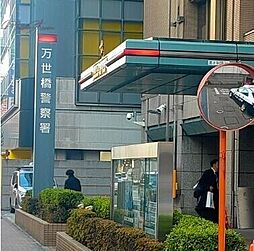 万世橋警察署 814m