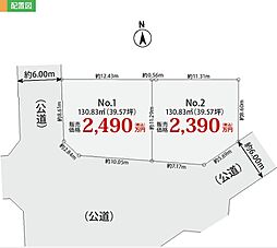 綾瀬市寺尾中3丁目土地 No.1