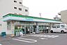 周辺：ファミリーマート高松松島町店