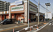 グランデリーズ昭和町店