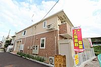 香川県高松市宮脇町1丁目31番15号：物件画像／株式会社グローバルセンター　サンフラワー店