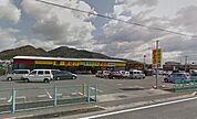 新鮮市場きむら国分寺店