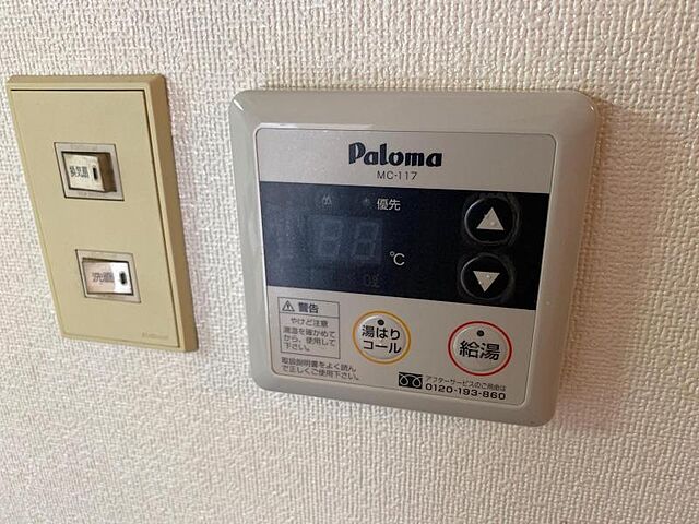設備