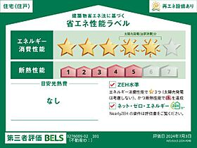 香川県高松市多肥下町108番地1（賃貸アパート1LDK・1階・50.14㎡） その16