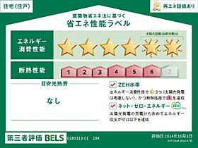 香川県高松市松島町3丁目詳細未定（賃貸アパート1LDK・2階・44.32㎡） その5