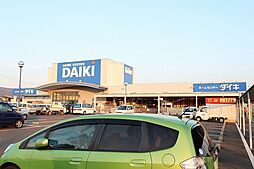 ダイキ上福岡店
