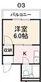 コート福岡24階2.5万円