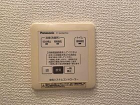 セジュール杉山　Ｃ棟 101 ｜ 香川県高松市木太町2763-5（賃貸アパート1LDK・1階・33.69㎡） その21