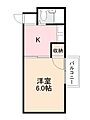 中野町ローズガーデン1階2.9万円