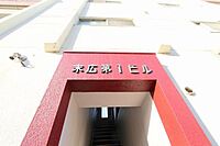 香川県高松市末広町3-11：物件画像／株式会社グローバルセンター　中央通り店