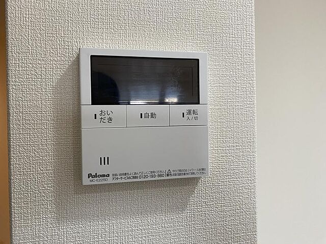 設備