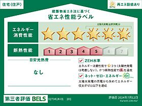 クラール鶴市フロイデC 105 ｜ 香川県高松市鶴市町詳細未定（賃貸アパート1LDK・1階・50.14㎡） その16