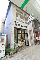 佐野ビル 302 ｜ 香川県高松市田町3-15（賃貸アパート1DK・3階・17.68㎡） その3