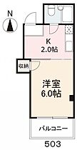 川田ビル（藤塚） 503 ｜ 香川県高松市藤塚町一丁目12-2（賃貸マンション1K・5階・22.00㎡） その2