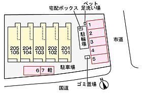 メゾフォルテ松島 102 ｜ 香川県高松市松島町3丁目詳細未定（賃貸アパート1K・1階・33.20㎡） その4