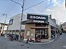 周辺：【スーパー】阪急オアシス 淡路店まで528ｍ