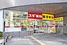 周辺：【ドラッグストア】スギドラッグ 新大阪東店まで1120ｍ