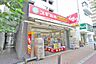 周辺：【ドラッグストア】スギ薬局東三国駅前店まで821ｍ