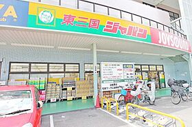 ステュディオ新御堂  ｜ 大阪府大阪市淀川区宮原1丁目（賃貸マンション1R・10階・21.71㎡） その30