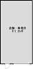 長者町ビジネスマンション1階33.0万円