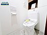 トイレ：お住まい購入に向けての『質問』・『疑問』。具体的に何を準備をして進めたらいいのか？些細な事でも何でも質問して下さい。安心してお住まいが購入出来るようサポート致します!