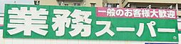 アルバティア東町