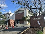 南ケ丘小学校まで　1100m　徒歩約14分●【校訓】心をみがき　体をきたえ　夢を大きく【学校教育目標】郷土に誇りを持ち、未来を拓く　心豊かな子供の育成