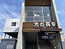 周辺：光の森駅まで　850m　徒歩約11分●熊本駅までは約22分、新水前寺駅までは約13分で行くことがでます。 駅の北口側は光の森団地、南口側は住宅街が広がっています。