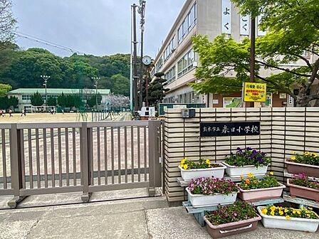 春日小学校まで徒歩約8分(約600m)●教育目標：地域とともに未来を拓く、創造性豊かな春日の子どもを育てる