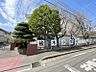 周辺：楡木小学校まで　297m　徒歩約4分　校訓：誠・明・健　教育目標：やさしく、かしこく、たくましく、気づき・考え・実行できる子ども
