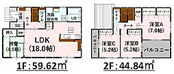 菊陽町大字津久礼14期 1号棟