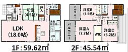 菊陽町大字津久礼14期 1号棟