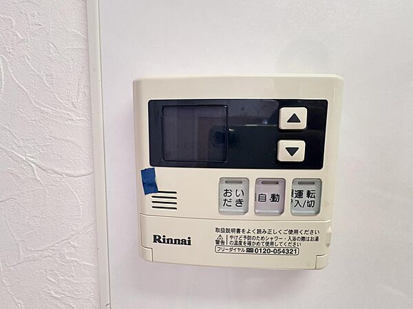 設備を拡大表示