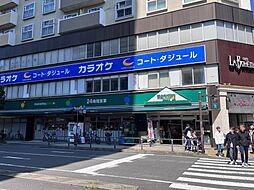 周辺施設の画像