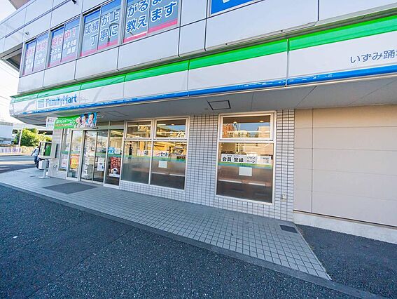飲食料品や生活...