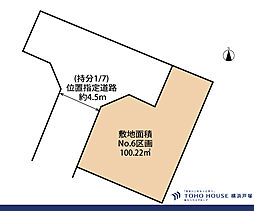 横浜市 戸塚区汲沢8丁目 土地 6区画 全7区画