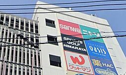 周辺施設の画像