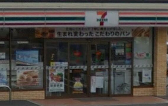 セブンプレミア...