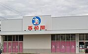 子育て世代のファッションアトリエ。トレンドを押さえつつ、驚きの価格でキッズとベビーの毎日を彩るアイテムが揃う、ママとパパの賢いワードローブ基地。