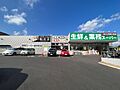 業務スーパー金...