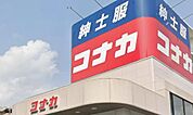 ビジネスシーンからフォーマルまで、高品質なスーツスタイルを提案。 豊富な品揃えと安心価格で、装いから自信をサポートしてくれます。