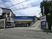 薬・生活用品・化粧品・食品類・酒類など、豊富な品揃えの日用品が揃い、見やすくお買い物がしやすい店内でお得にお買い物を楽しめます。