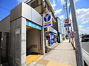 横浜駅へブルーライン利用、乗り換えなしで約32分。乗車3分の戸塚駅でJR線に乗り換えると時短可能。
