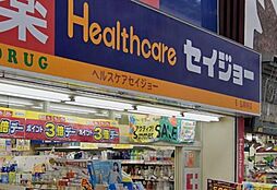 周辺施設の画像