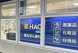 周辺施設の画像