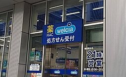 周辺施設の画像