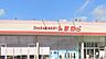 周辺：最新のトレンドを賢く、デイリーに取り入れる街のクローゼット。広々とした店内に並ぶ旬のアイテムが、自分らしいスタイルを自由に、そして軽やかに叶えてくれます。日常の装いに彩りを添える、頼れるスポットです。