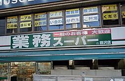 周辺施設の画像